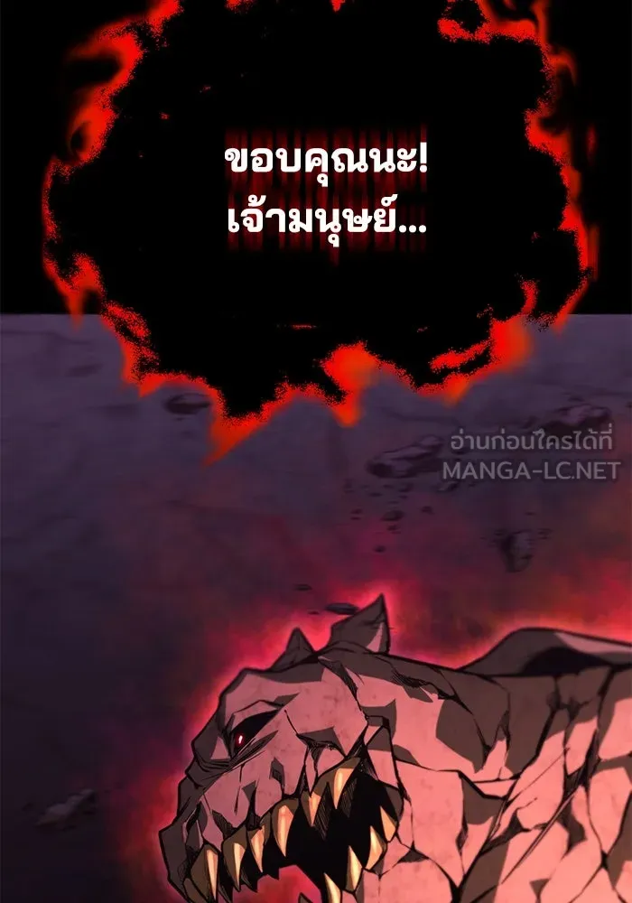 ชีวิตพลิกผันของลอร์ดผู้เกียจคร้าน ตอนที่ 111 ความมืดที่สามารถทะลวงผ่านไปได รูปที่ 51