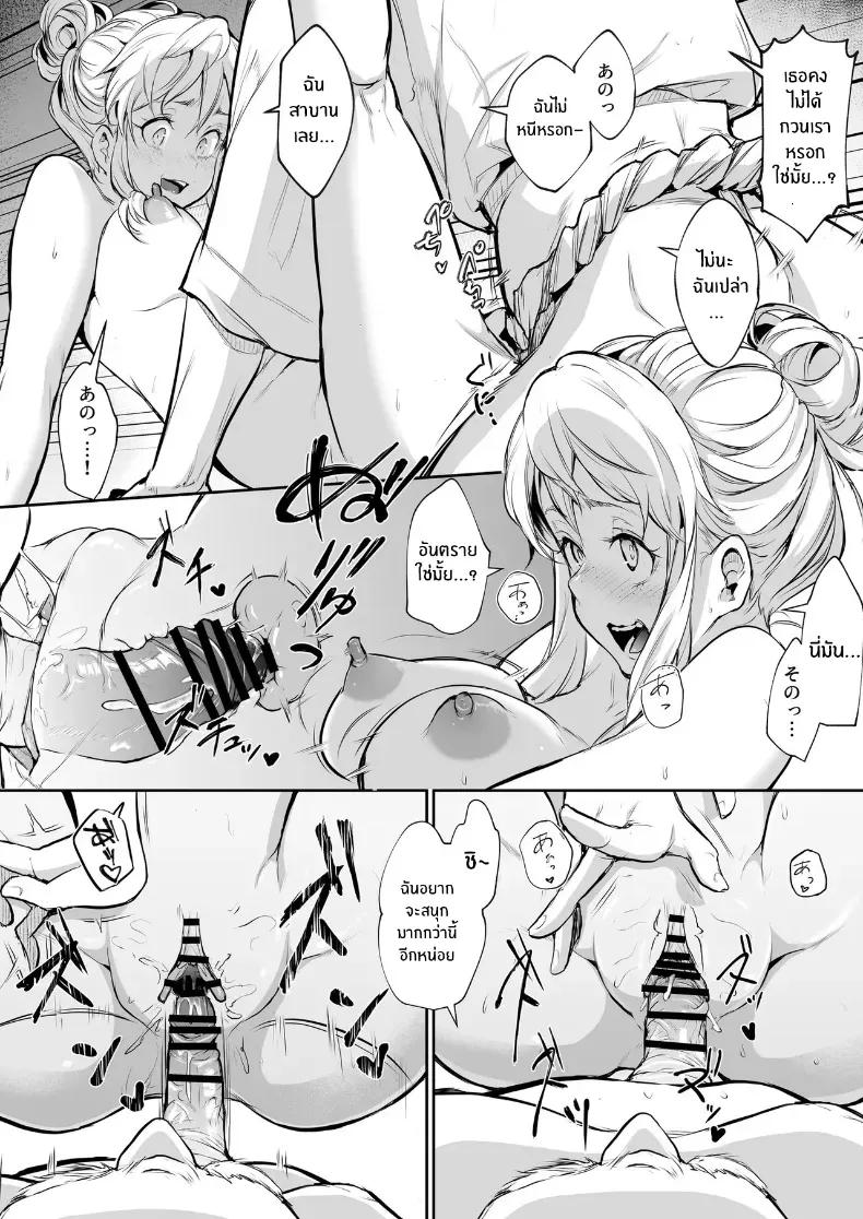 Doujin-Lc- อ่าน โดจิน มังฮวา เกาหลี ญี่ปุ่น จีน แปลไทย โอฮารามิซาม ตอนที่ 1 2 3 4 5 6 7 8 9 10 11 12 13 14 ฟรี ไม่มีโฆษณา อ่าน โดจิน Manhwa เกาหลี ญี่ปุ่น จีน เรามีครบ คัดมาให้เน้นๆ โดจิน 18+ รับประกันความฟินโดย  Doujin Lc