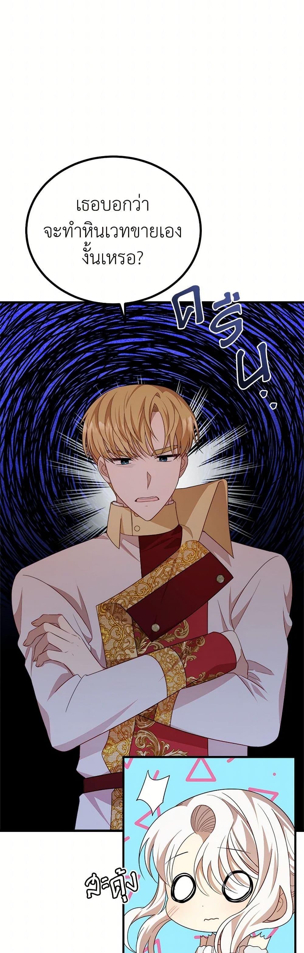 Manga-lc-com อ่านมังงะ อ่านการ์ตูน ออนไลน์ ฟรี Four Dangerous Brothers to My Rescue ตอนที่ 1 2 3 4 5 6 7 8 9 10 11 12 13 14 ฟรี ไม่มีโฆษณา Manga-lc - อ่าน มังงะ อ่าน การ์ตูน ออนไลน์ อ่านมังงะ ฟรี