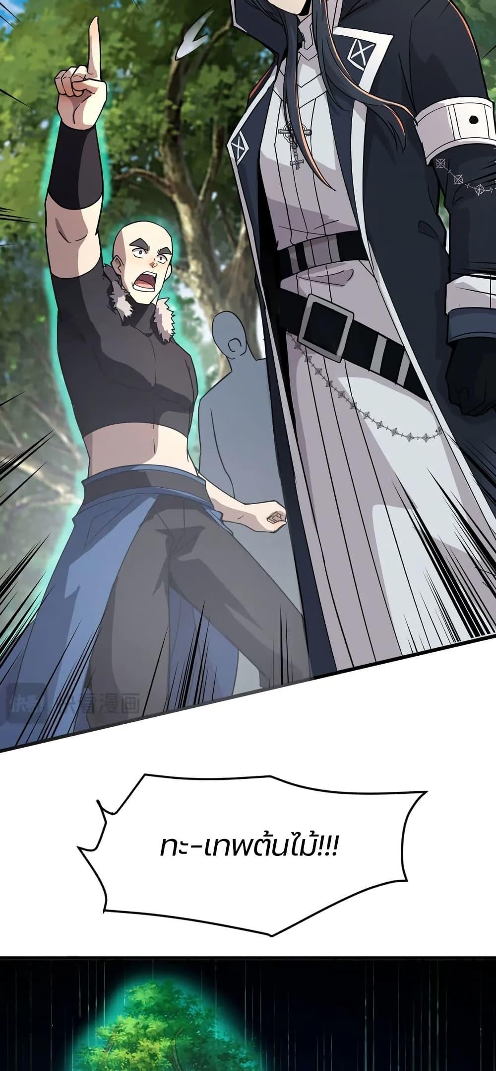 Manga-lc-com อ่านมังงะ อ่านการ์ตูน ออนไลน์ ฟรี SSS-Rank Lone Summoner ตอนที่ 1 2 3 4 5 6 7 8 9 10 11 12 13 14 ฟรี ไม่มีโฆษณา Manga-lc - อ่าน มังงะ อ่าน การ์ตูน ออนไลน์ อ่านมังงะ ฟรี