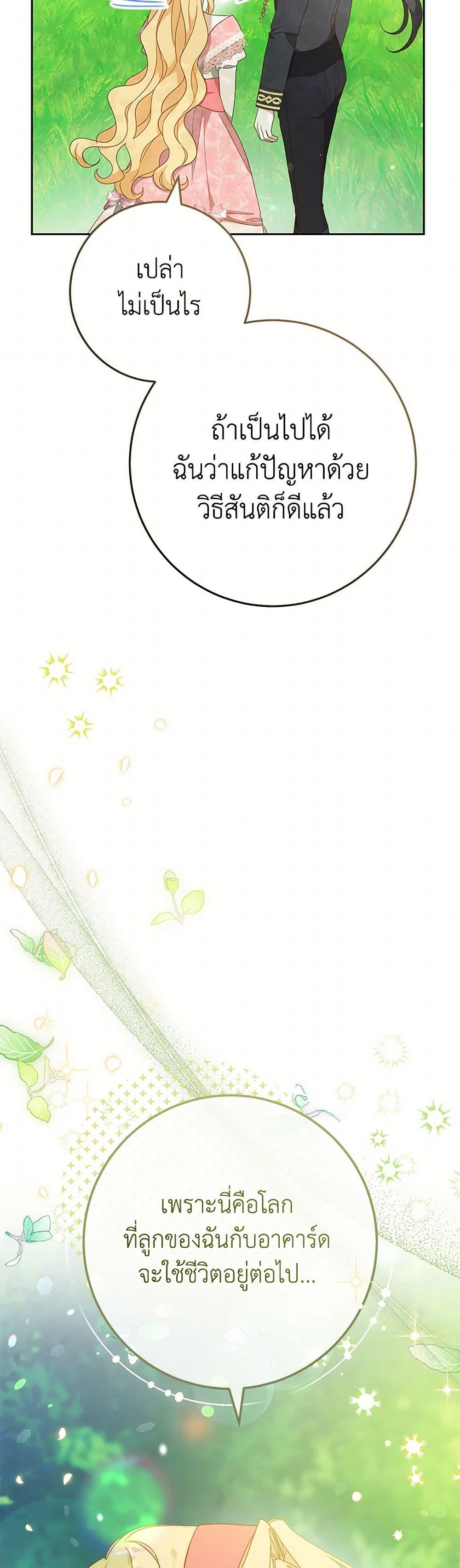 Manga-lc-com อ่านมังงะ อ่านการ์ตูน ออนไลน์ ฟรี Please Treat Your Friends Preciously ตอนที่ 1 2 3 4 5 6 7 8 9 10 11 12 13 14 ฟรี ไม่มีโฆษณา Manga-lc - อ่าน มังงะ อ่าน การ์ตูน ออนไลน์ อ่านมังงะ ฟรี