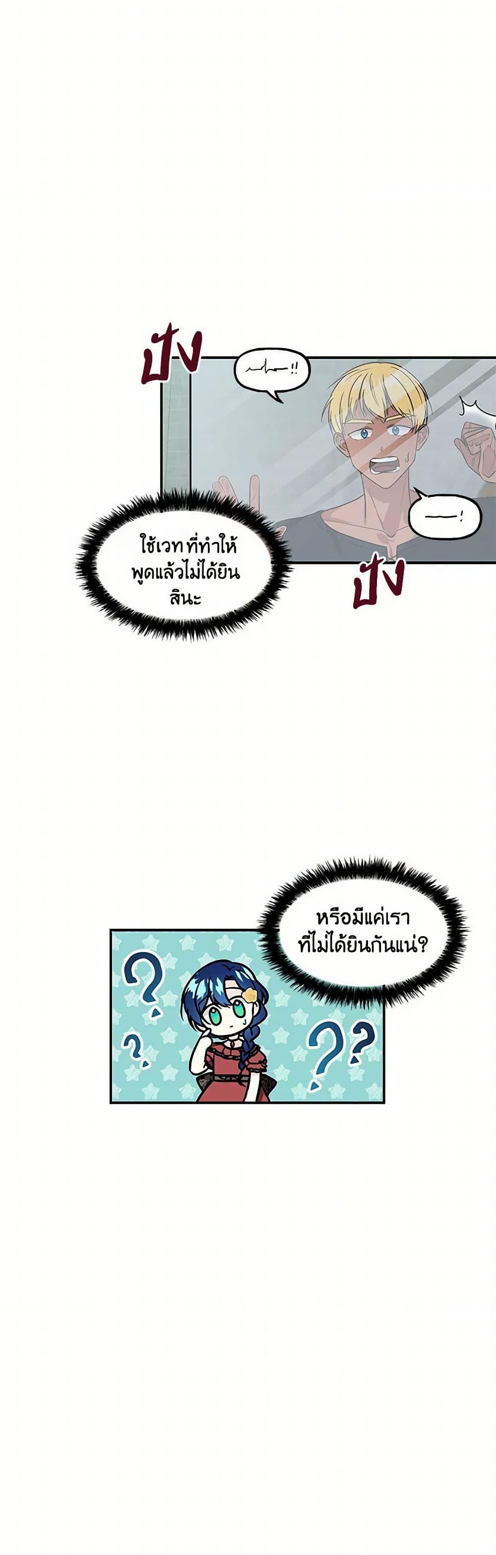 Manga-lc-com อ่านมังงะ อ่านการ์ตูน ออนไลน์ ฟรี Daughter of the Archmage ตอนที่ 1 2 3 4 5 6 7 8 9 10 11 12 13 14 ฟรี ไม่มีโฆษณา Manga-lc - อ่าน มังงะ อ่าน การ์ตูน ออนไลน์ อ่านมังงะ ฟรี