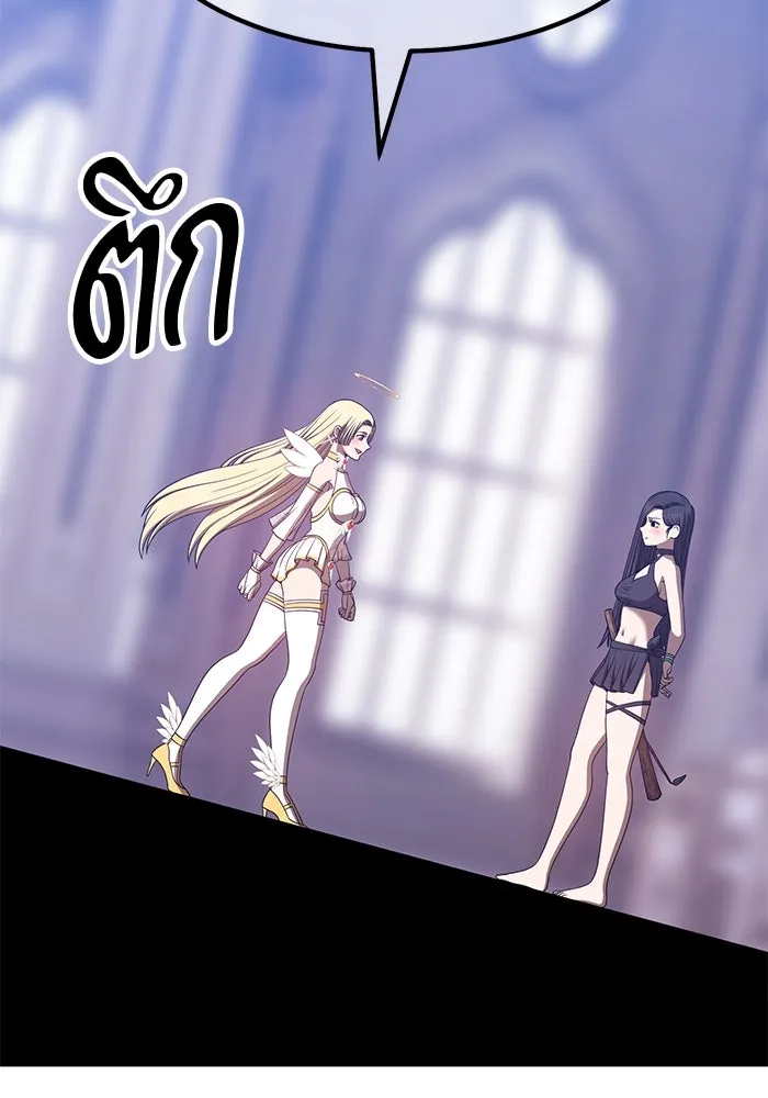 +99 ท่อนไม้พร้อมบวก ตอนที่ 49 รูปที่ 361