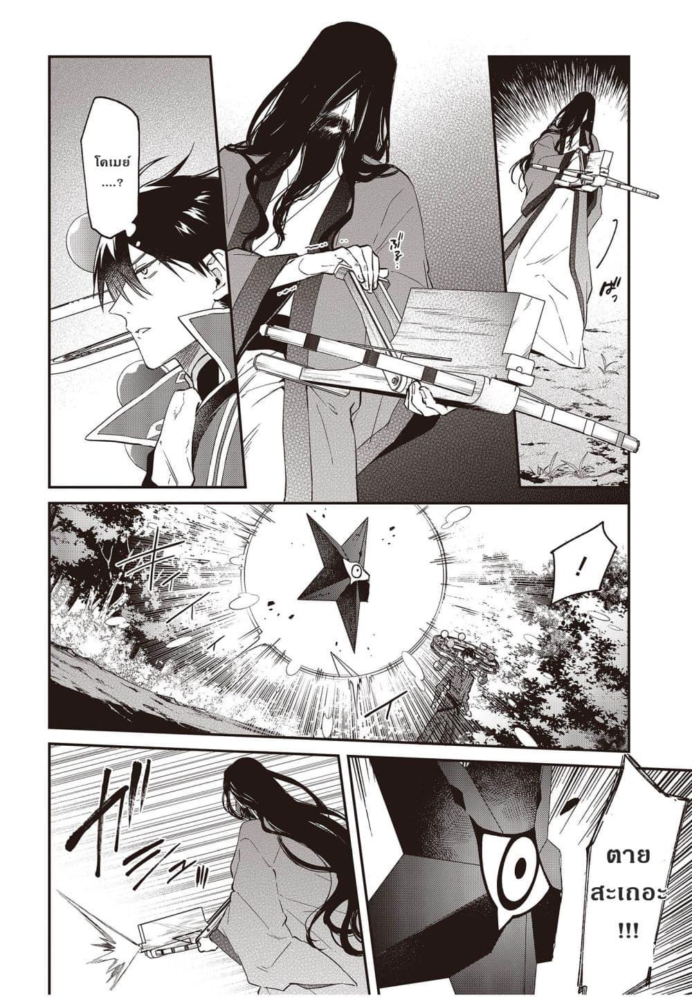 Manga-lc-com อ่านมังงะ อ่านการ์ตูน ออนไลน์ ฟรี Realist Maou Niyoru Seiiki Naki Isekai Kaikaku จอมมารผู้รู้แจ้งกู้โลก ตอนที่ 1 2 3 4 5 6 7 8 9 10 11 12 13 14 ฟรี ไม่มีโฆษณา Manga-lc - อ่าน มังงะ อ่าน การ์ตูน ออนไลน์ อ่านมังงะ ฟรี