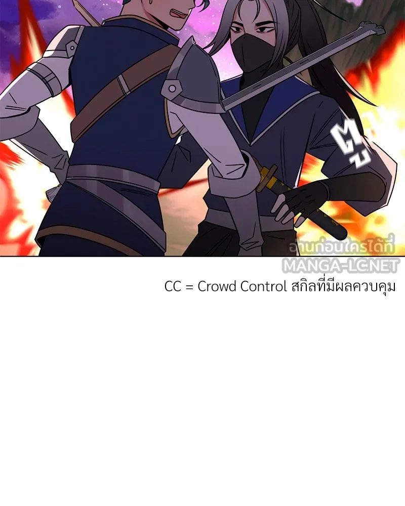 Level One Dreamersbrผู้ชนะรักนี้ต้องเป็น ตอนที่ 7 รูปที่ 72