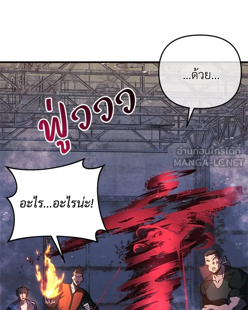 สัปดาห์นี้งดอัปตอนใหม่ ตอนที่ 12 รูปที่ 60