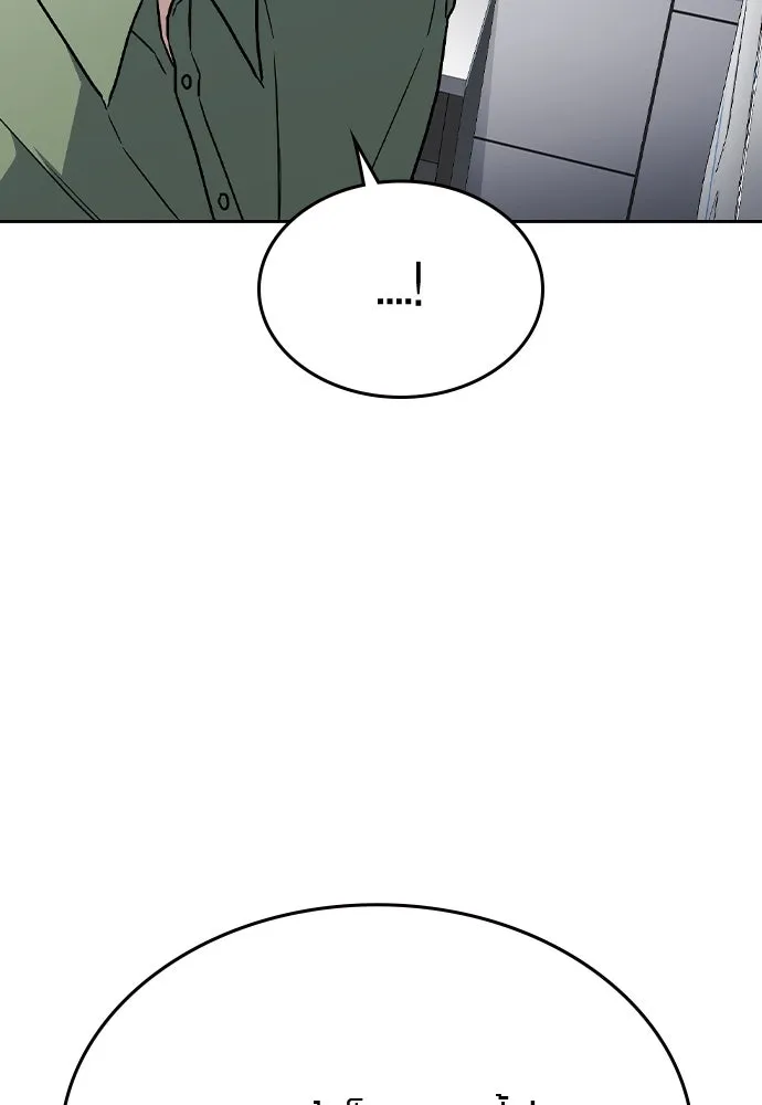 รักแล้วห้ามเลิก ตอนที่ 34 รูปที่ 76