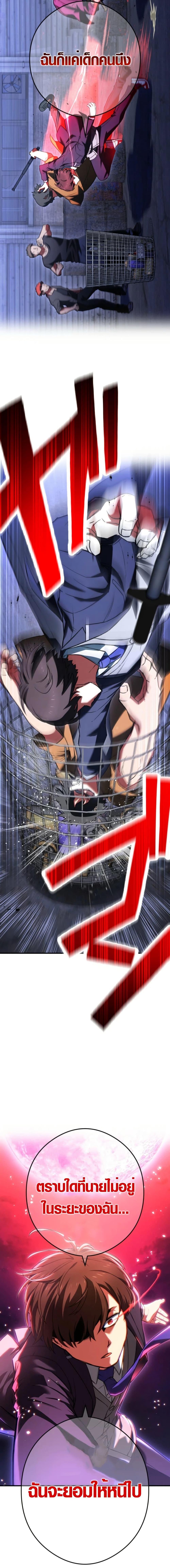 Manga-lc-com อ่านมังงะ อ่านการ์ตูน ออนไลน์ ฟรี God of Killers ตอนที่ 1 2 3 4 5 6 7 8 9 10 11 12 13 14 ฟรี ไม่มีโฆษณา Manga-lc - อ่าน มังงะ อ่าน การ์ตูน ออนไลน์ อ่านมังงะ ฟรี