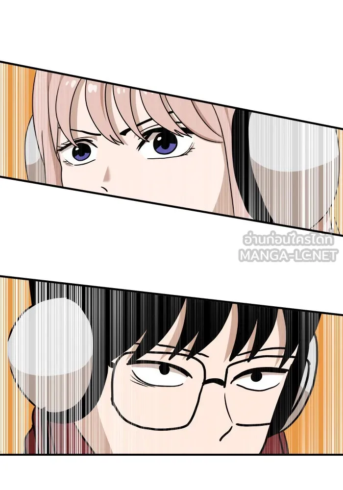 Double Click ตอนที่ 89 รูปที่ 150