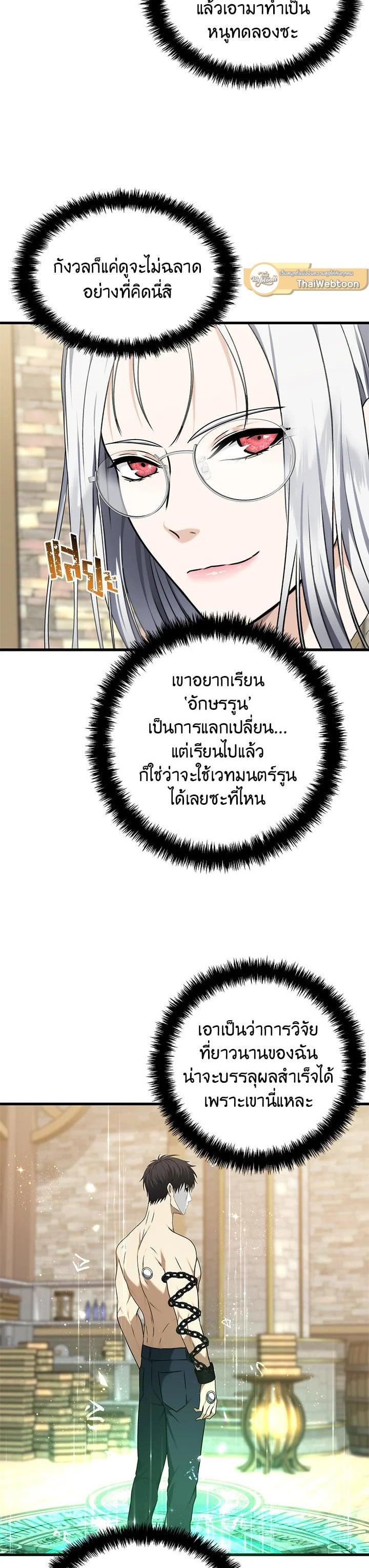 Manga-lc-com อ่านมังงะ อ่านการ์ตูน ออนไลน์ ฟรี Second Life Ranker ตอนที่ 1 2 3 4 5 6 7 8 9 10 11 12 13 14 ฟรี ไม่มีโฆษณา Manga-lc - อ่าน มังงะ อ่าน การ์ตูน ออนไลน์ อ่านมังงะ ฟรี
