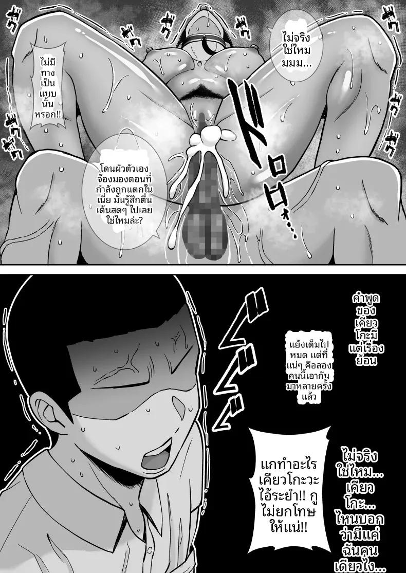 Doujin-Lc- อ่าน โดจิน มังฮวา เกาหลี ญี่ปุ่น จีน แปลไทย พอดีใจมันต้องการ [Smells Like] Inran Uwaki Onna o Netotte Nikubenki ni Shita Hanashi ~Seiso de Ki no Yowasou na Hahaoya Ichinose Momoko~ ตอนที่ 1 2 3 4 5 6 7 8 9 10 11 12 13 14 ฟรี ไม่มีโฆษณา อ่าน โดจิน Manhwa เกาหลี ญี่ปุ่น จีน เรามีครบ คัดมาให้เน้นๆ โดจิน 18+ รับประกันความฟินโดย  Doujin Lc