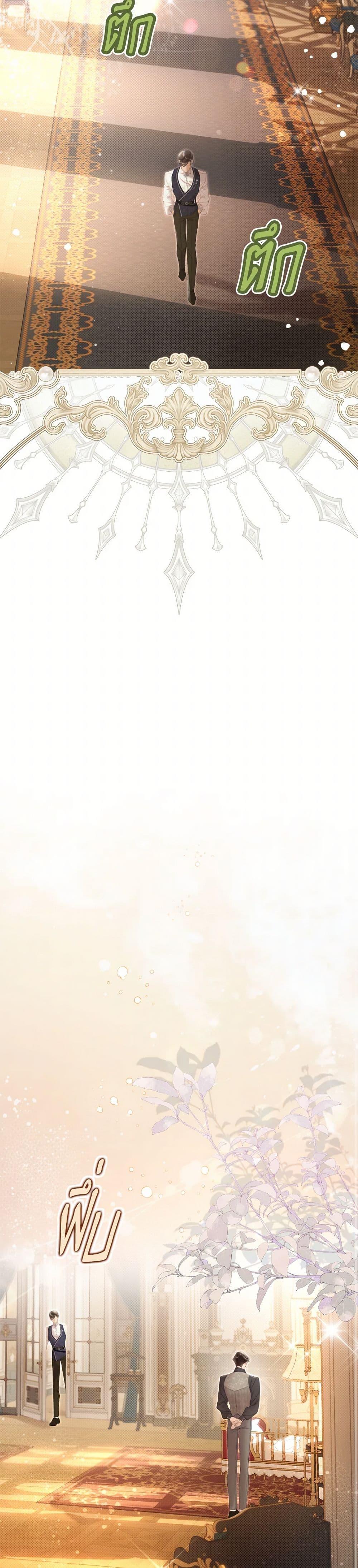 Manga-lc-com อ่านมังงะ อ่านการ์ตูน ออนไลน์ ฟรี Beatrice ตอนที่ 1 2 3 4 5 6 7 8 9 10 11 12 13 14 ฟรี ไม่มีโฆษณา Manga-lc - อ่าน มังงะ อ่าน การ์ตูน ออนไลน์ อ่านมังงะ ฟรี