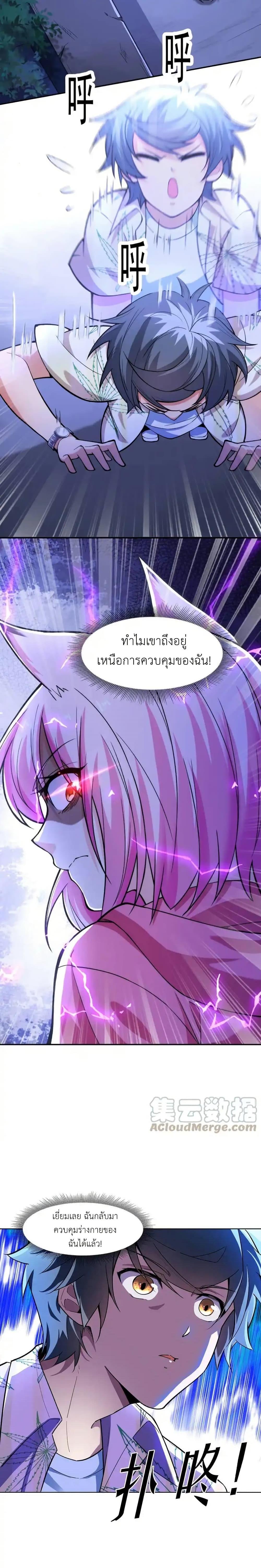Manga-lc-com อ่านมังงะ อ่านการ์ตูน ออนไลน์ ฟรี There Will Always Be Someone To Disturb My AFK Life ตอนที่ 1 2 3 4 5 6 7 8 9 10 11 12 13 14 ฟรี ไม่มีโฆษณา Manga-lc - อ่าน มังงะ อ่าน การ์ตูน ออนไลน์ อ่านมังงะ ฟรี