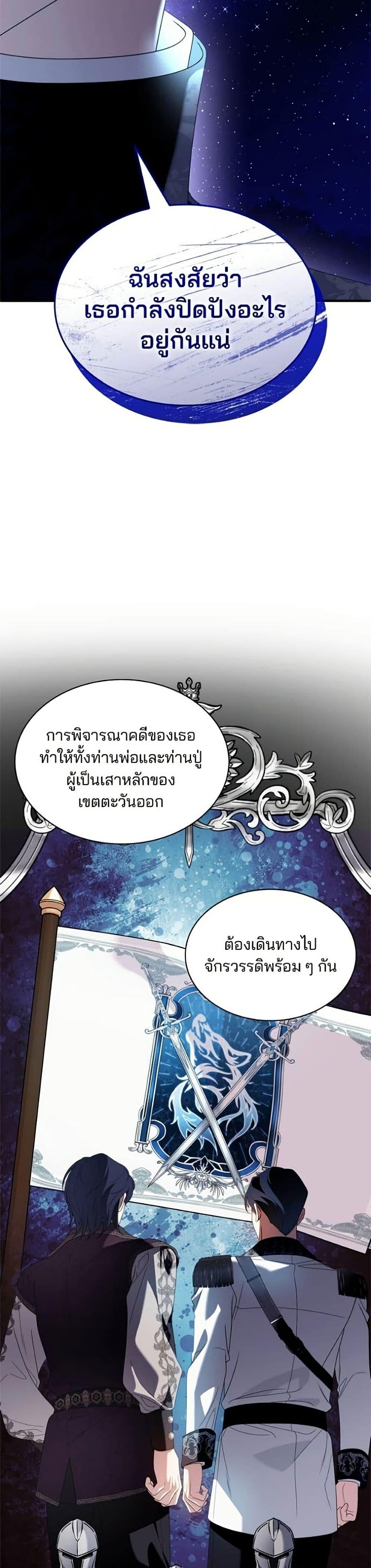 Manga-lc-com อ่านมังงะ อ่านการ์ตูน ออนไลน์ ฟรี Noble in Name, Vulgar at Heart ตอนที่ 1 2 3 4 5 6 7 8 9 10 11 12 13 14 ฟรี ไม่มีโฆษณา Manga-lc - อ่าน มังงะ อ่าน การ์ตูน ออนไลน์ อ่านมังงะ ฟรี