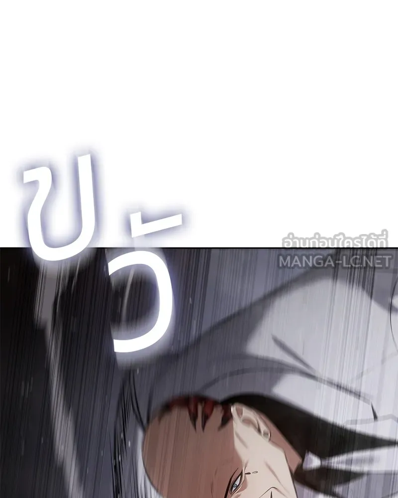 แบคXX ตอนที่ 83 รูปที่ 105