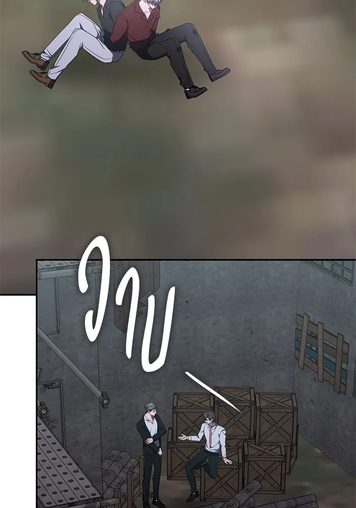 ฮีลเลอร์ตัวพ่อขอฟาดเรียบ ตอนที่ 37 รูปที่ 26