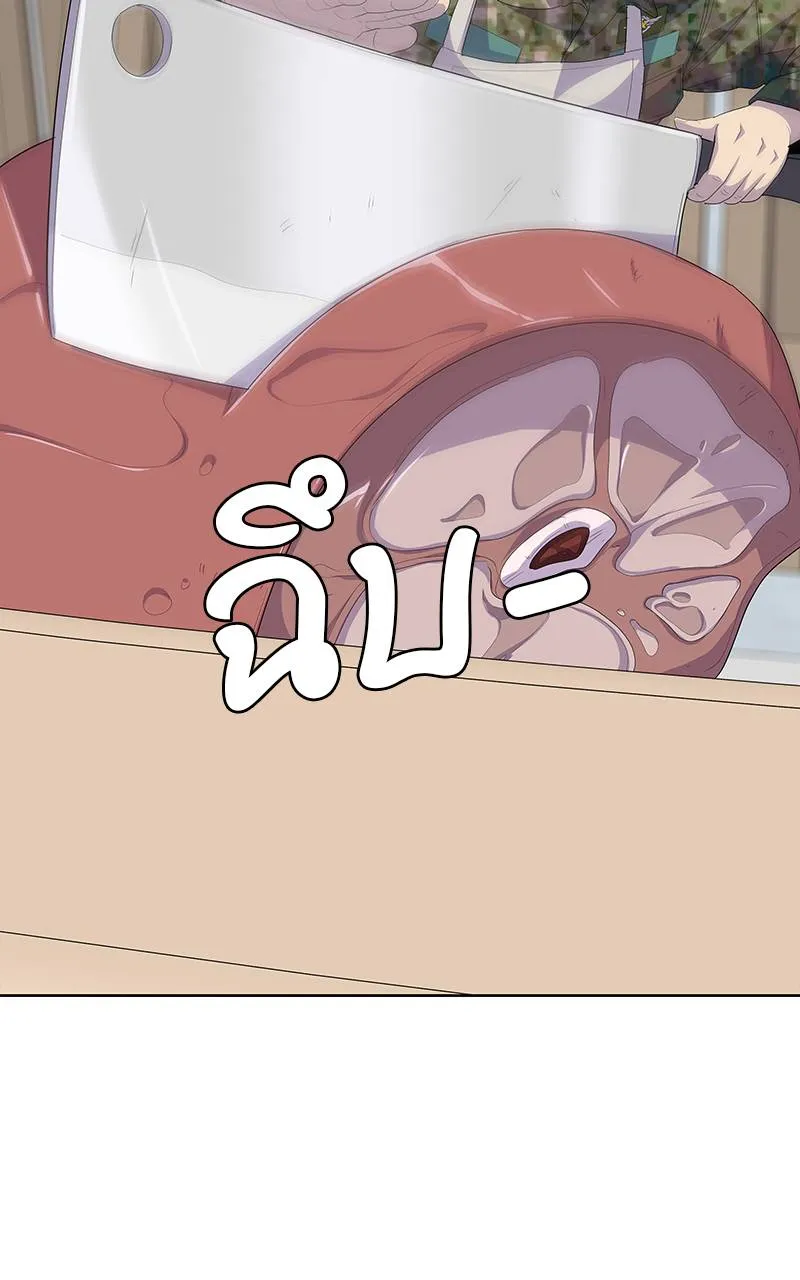 บันทึกครัวค่ายทหาร ตอนที่ 235 รูปที่ 47