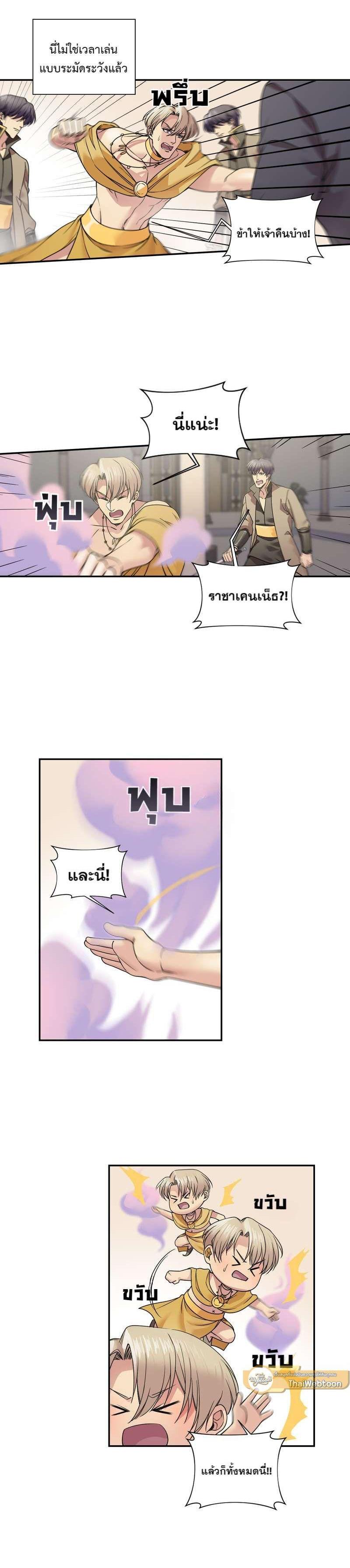 Manga-lc-com อ่านมังงะ อ่านการ์ตูน ออนไลน์ ฟรี I was Reborn as the Villainess’ Father and I Need XXX to Survive! ตอนที่ 1 2 3 4 5 6 7 8 9 10 11 12 13 14 ฟรี ไม่มีโฆษณา Manga-lc - อ่าน มังงะ อ่าน การ์ตูน ออนไลน์ อ่านมังงะ ฟรี