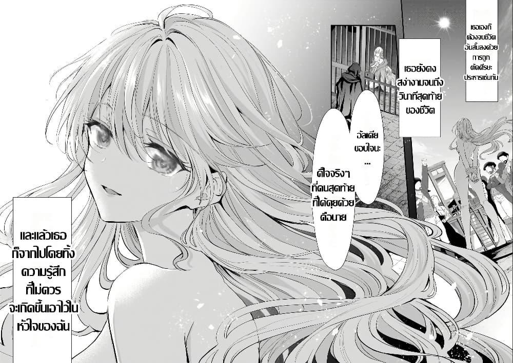 Manga-lc-com อ่านมังงะ อ่านการ์ตูน ออนไลน์ ฟรี Hangyakusha to Shite Oukoku de Shokei Sareta Kakure Saikyu Kishi ตอนที่ 1 2 3 4 5 6 7 8 9 10 11 12 13 14 ฟรี ไม่มีโฆษณา Manga-lc - อ่าน มังงะ อ่าน การ์ตูน ออนไลน์ อ่านมังงะ ฟรี