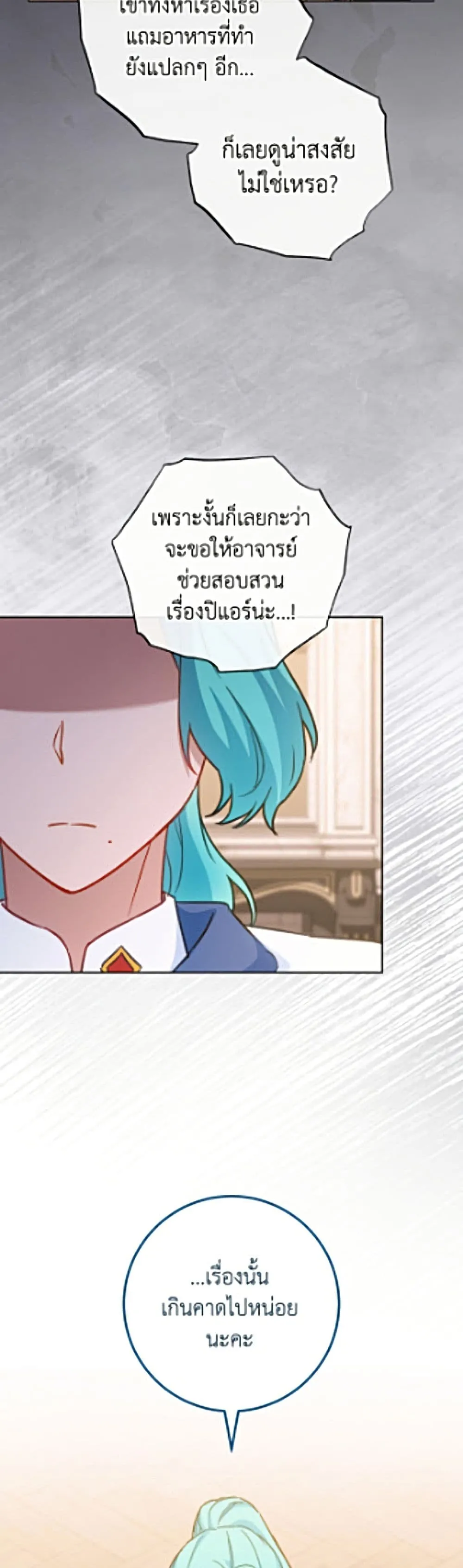 Manga-lc-com อ่านมังงะ อ่านการ์ตูน ออนไลน์ ฟรี The Young Lady Is a Royal Chef ตอนที่ 1 2 3 4 5 6 7 8 9 10 11 12 13 14 ฟรี ไม่มีโฆษณา Manga-lc - อ่าน มังงะ อ่าน การ์ตูน ออนไลน์ อ่านมังงะ ฟรี