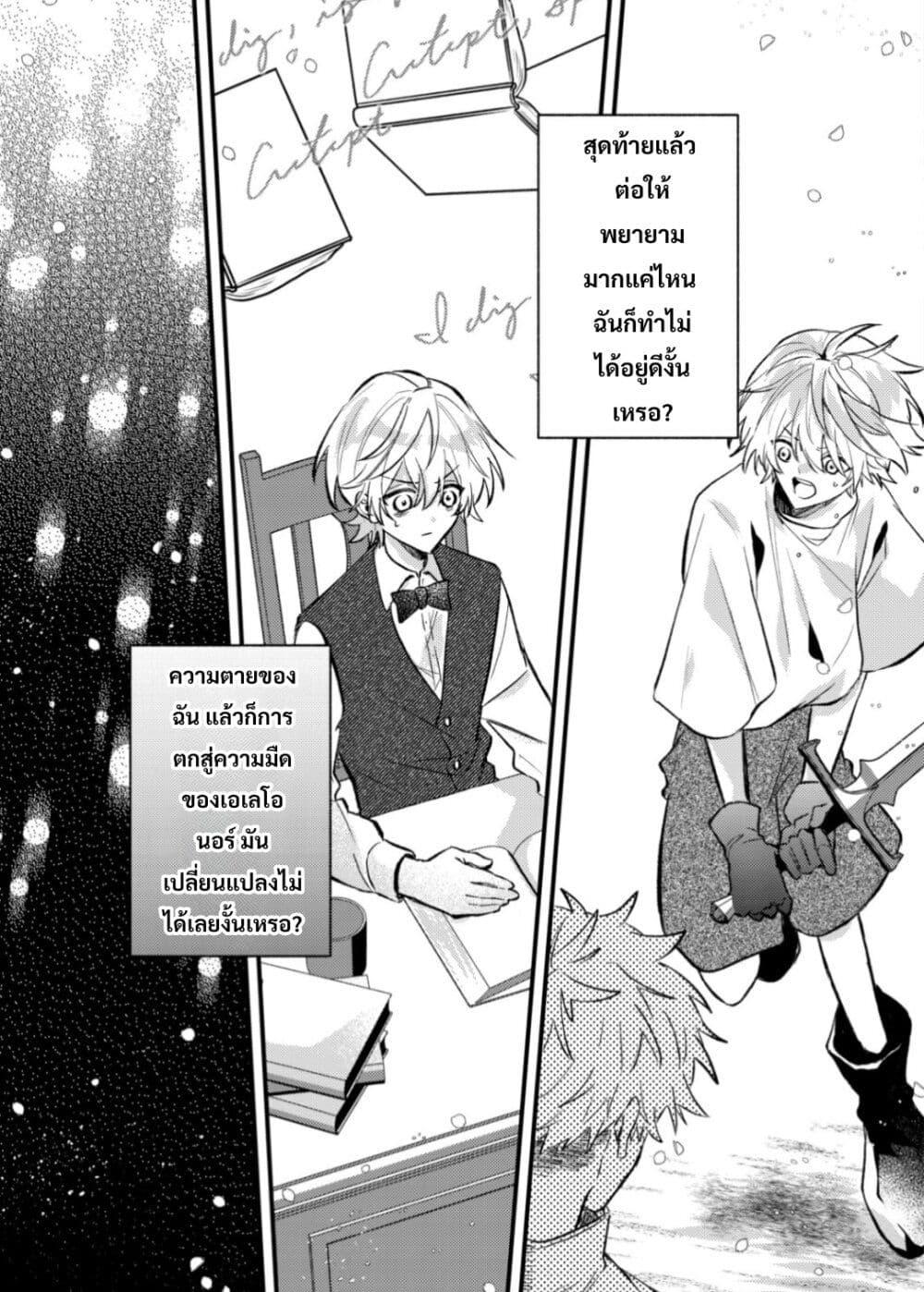 Manga-lc-com อ่านมังงะ อ่านการ์ตูน ออนไลน์ ฟรี Yamiochi Last Boss Reijou no Osananajimi ni Tensei Shita. Ore ga Shindara Bad End Kakutei nanode Saikyou ni Natta kedo, Mou Yamiochi “Yandere-ka” Shitemasen ka ตอนที่ 1 2 3 4 5 6 7 8 9 10 11 12 13 14 ฟรี ไม่มีโฆษณา Manga-lc - อ่าน มังงะ อ่าน การ์ตูน ออนไลน์ อ่านมังงะ ฟรี