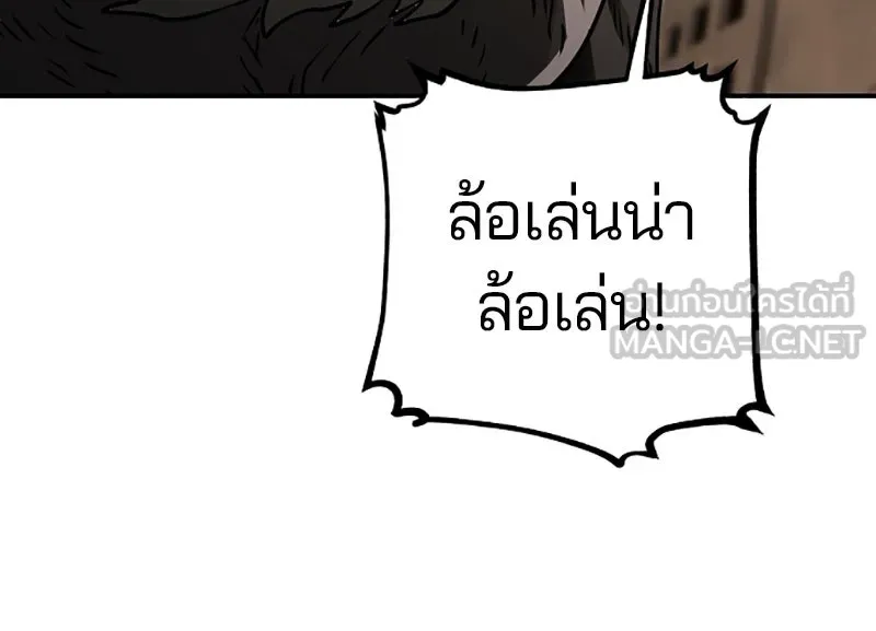 Player ตอนที่ 22 รูปที่ 24