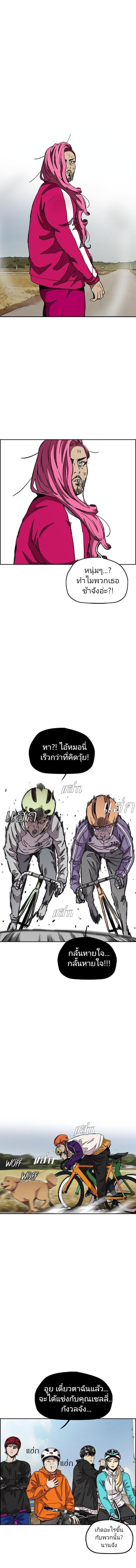 Manga-lc-com อ่านมังงะ อ่านการ์ตูน ออนไลน์ ฟรี Wind Breaker ปั่นสู้ฝัน ตอนที่ 1 2 3 4 5 6 7 8 9 10 11 12 13 14 ฟรี ไม่มีโฆษณา Manga-lc - อ่าน มังงะ อ่าน การ์ตูน ออนไลน์ อ่านมังงะ ฟรี