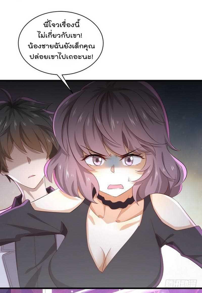 Manga-lc-com อ่านมังงะ อ่านการ์ตูน ออนไลน์ ฟรี Immortal Swordsman in the Reverse World ตอนที่ 1 2 3 4 5 6 7 8 9 10 11 12 13 14 ฟรี ไม่มีโฆษณา Manga-lc - อ่าน มังงะ อ่าน การ์ตูน ออนไลน์ อ่านมังงะ ฟรี