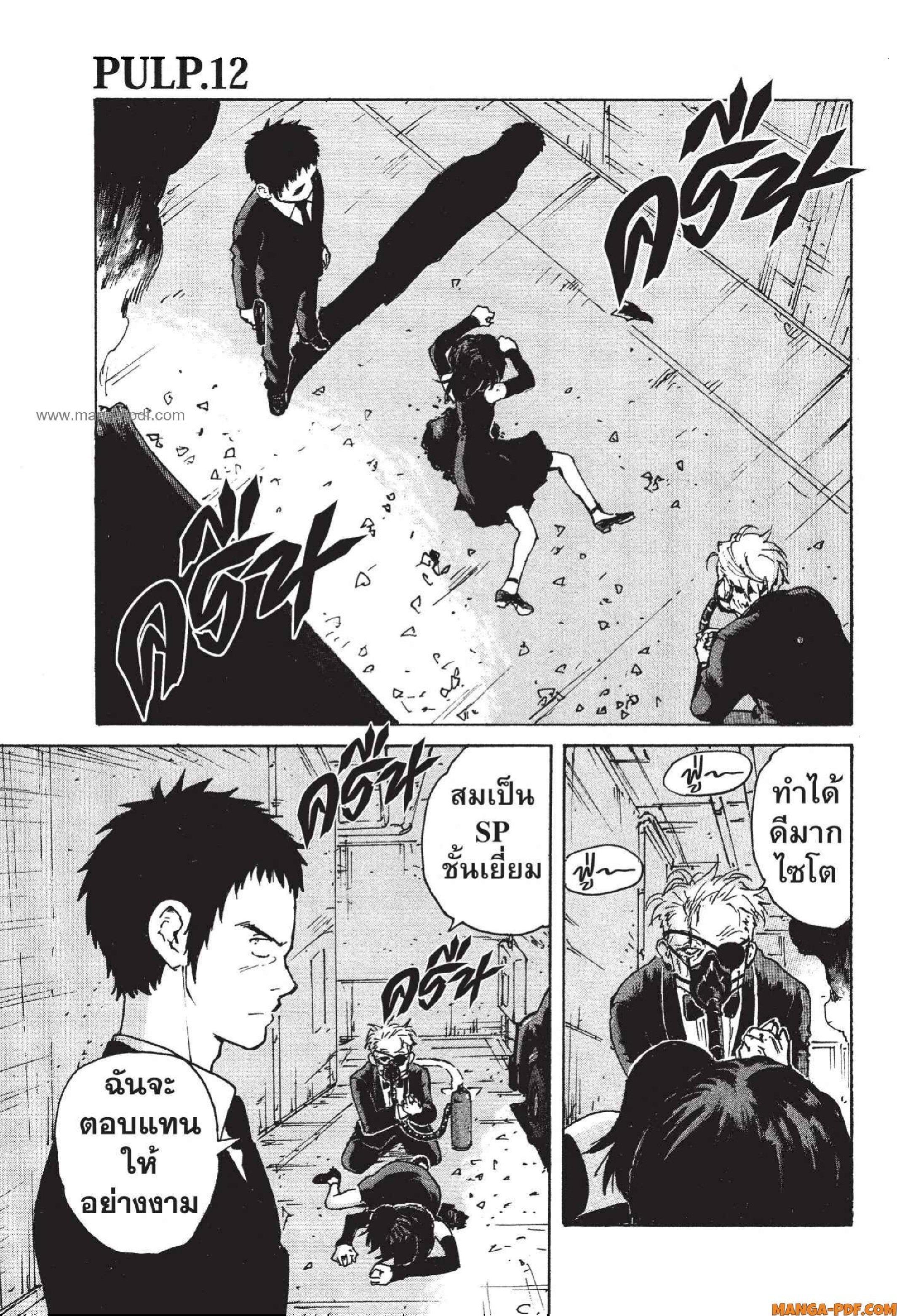 Manga-lc-com อ่านมังงะ อ่านการ์ตูน ออนไลน์ ฟรี Candy and Cigarettes ตอนที่ 1 2 3 4 5 6 7 8 9 10 11 12 13 14 ฟรี ไม่มีโฆษณา Manga-lc - อ่าน มังงะ อ่าน การ์ตูน ออนไลน์ อ่านมังงะ ฟรี
