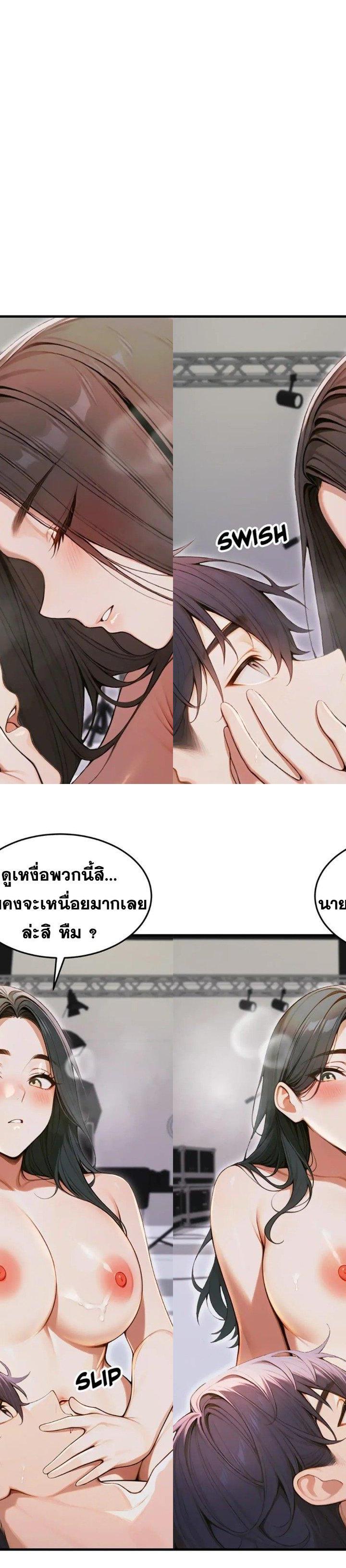 Gangmaji ตอนที่ 35 17