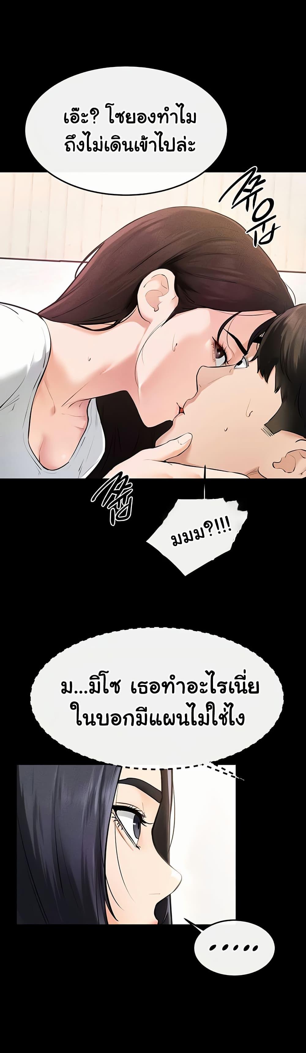 Doujin-Lc- อ่าน โดจิน มังฮวา เกาหลี ญี่ปุ่น จีน แปลไทย My New Family Treats ตอนที่ 1 2 3 4 5 6 7 8 9 10 11 12 13 14 ฟรี ไม่มีโฆษณา อ่าน โดจิน Manhwa เกาหลี ญี่ปุ่น จีน เรามีครบ คัดมาให้เน้นๆ โดจิน 18+ รับประกันความฟินโดย  Doujin Lc
