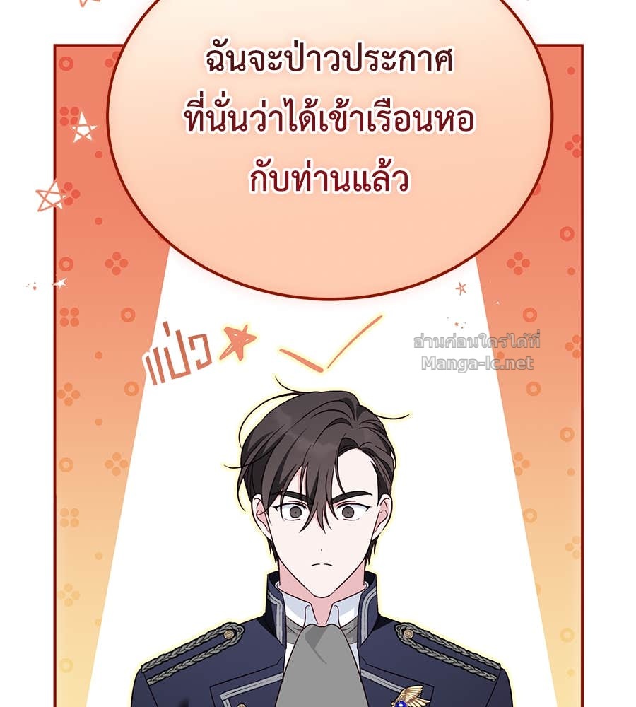 Doujin-Lc- อ่าน โดจิน มังฮวา เกาหลี ญี่ปุ่น จีน แปลไทย แกรนด์ดัชเชสล็อกมง ตอนที่ 1 2 3 4 5 6 7 8 9 10 11 12 13 14 ฟรี ไม่มีโฆษณา อ่าน โดจิน Manhwa เกาหลี ญี่ปุ่น จีน เรามีครบ คัดมาให้เน้นๆ โดจิน 18+ รับประกันความฟินโดย Doujin Lc