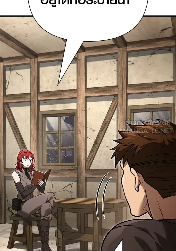 เอาชีวิตรอดในเกมฉบับคนเถื่อน ตอนที่ 128 พันธมิตรวัลฮัล-ลา รูปที่ 147