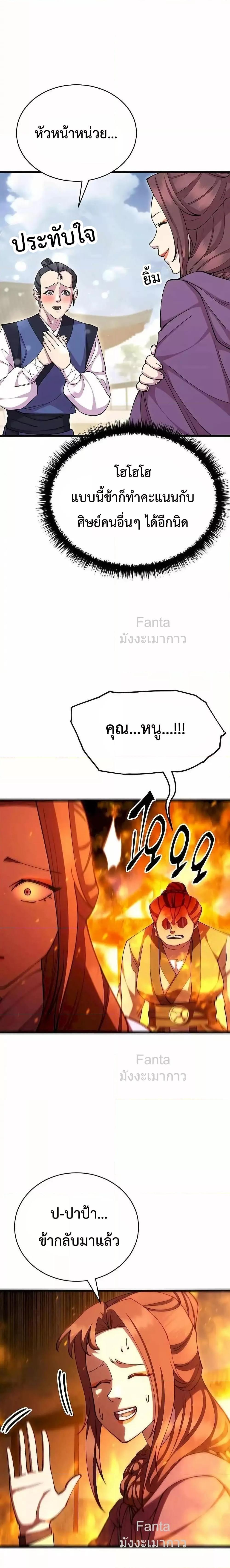 Manga-lc-com อ่านมังงะ อ่านการ์ตูน ออนไลน์ ฟรี World’sGreates ตอนที่ 1 2 3 4 5 6 7 8 9 10 11 12 13 14 ฟรี ไม่มีโฆษณา Manga-lc - อ่าน มังงะ อ่าน การ์ตูน ออนไลน์ อ่านมังงะ ฟรี