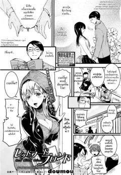 Doujin-Lc- อ่าน โดจิน มังฮวา เกาหลี ญี่ปุ่น จีน แปลไทย สาวบริการคัพ I [Toneri Dan] ตอนที่ 1 2 3 4 5 6 7 8 9 10 11 12 13 14 ฟรี ไม่มีโฆษณา อ่าน โดจิน Manhwa เกาหลี ญี่ปุ่น จีน เรามีครบ คัดมาให้เน้นๆ โดจิน 18+ รับประกันความฟินโดย  Doujin Lc