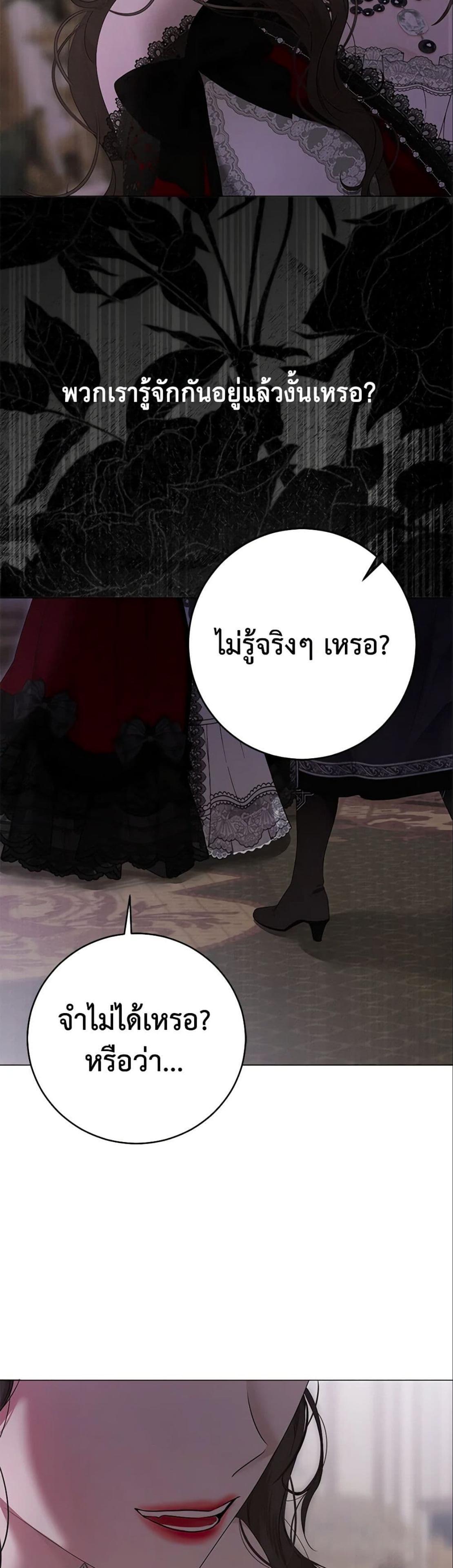 Manga-lc-com อ่านมังงะ อ่านการ์ตูน ออนไลน์ ฟรี I Fell into a Reverse Harem Game! ตอนที่ 1 2 3 4 5 6 7 8 9 10 11 12 13 14 ฟรี ไม่มีโฆษณา Manga-lc - อ่าน มังงะ อ่าน การ์ตูน ออนไลน์ อ่านมังงะ ฟรี
