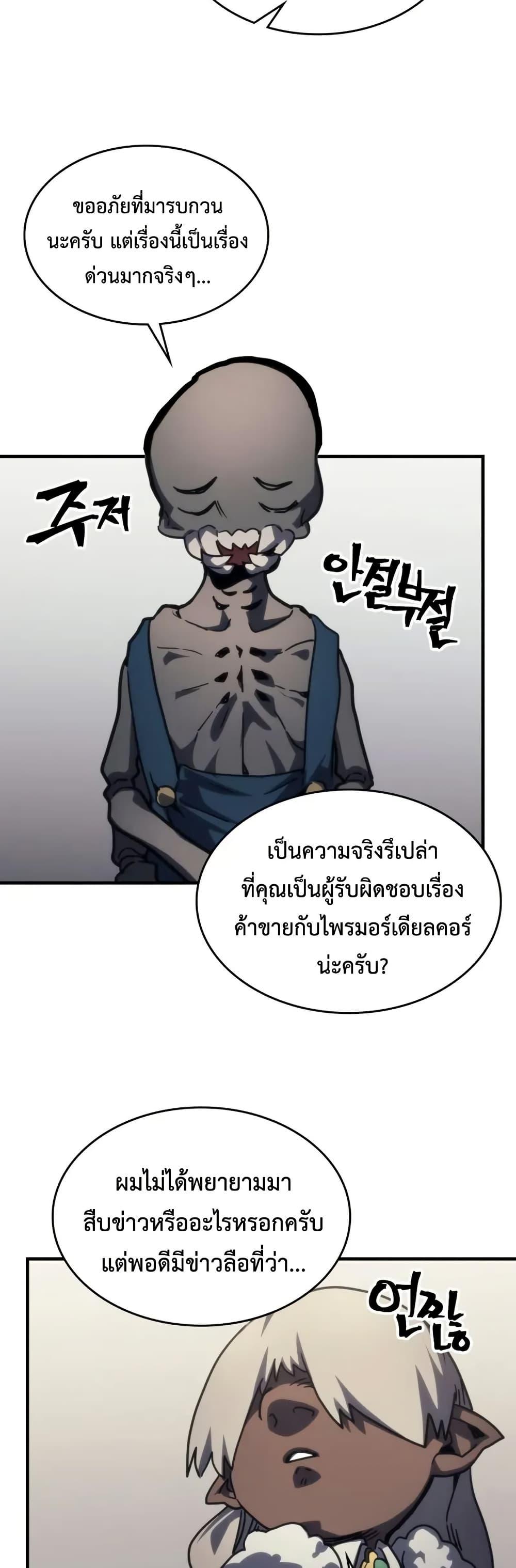 Manga-lc-com อ่านมังงะ อ่านการ์ตูน ออนไลน์ ฟรี Mr Devourer, Please Act Like a Final Boss ตอนที่ 1 2 3 4 5 6 7 8 9 10 11 12 13 14 ฟรี ไม่มีโฆษณา Manga-lc - อ่าน มังงะ อ่าน การ์ตูน ออนไลน์ อ่านมังงะ ฟรี