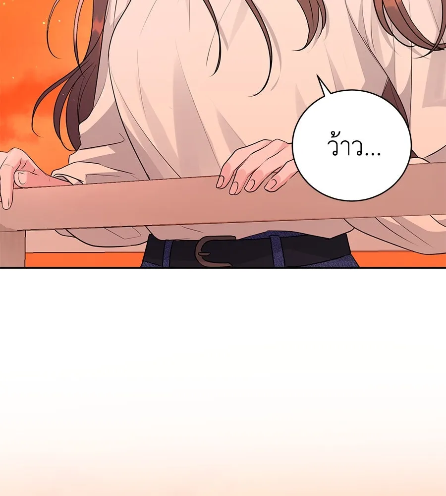 คิมหันต์นิรันดร ตอนที่ 22 รูปที่ 98