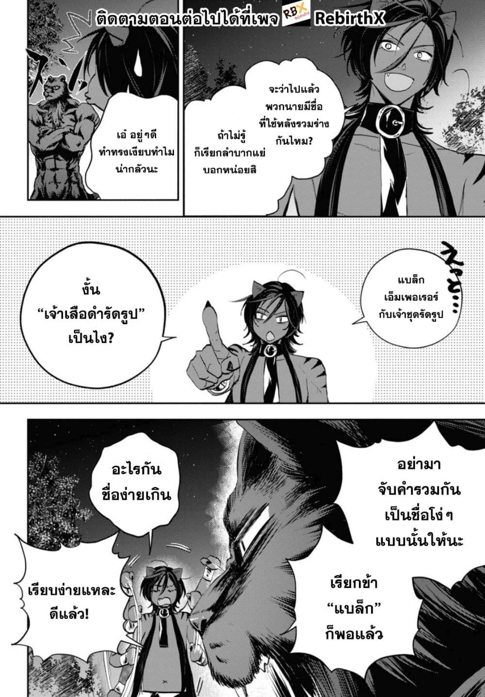 Manga-lc-com อ่านมังงะ อ่านการ์ตูน ออนไลน์ ฟรี Isekai Kaeri no Moto Yuusha desu ga, Death Game ni Makikomaremashita ตอนที่ 1 2 3 4 5 6 7 8 9 10 11 12 13 14 ฟรี ไม่มีโฆษณา Manga-lc - อ่าน มังงะ อ่าน การ์ตูน ออนไลน์ อ่านมังงะ ฟรี
