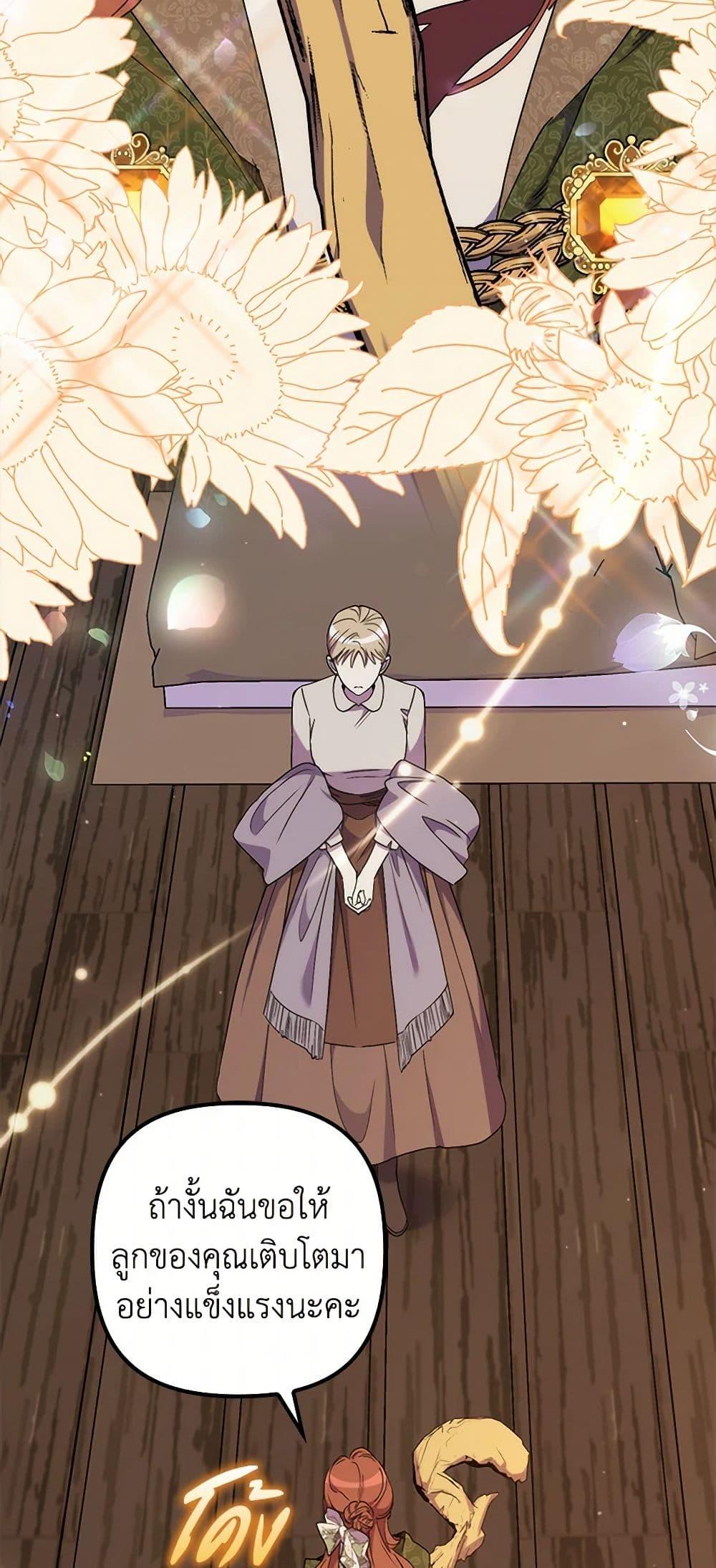 Manga-lc-com อ่านมังงะ อ่านการ์ตูน ออนไลน์ ฟรี I’m Dead, But the Hero Went Crazy ตอนที่ 1 2 3 4 5 6 7 8 9 10 11 12 13 14 ฟรี ไม่มีโฆษณา Manga-lc - อ่าน มังงะ อ่าน การ์ตูน ออนไลน์ อ่านมังงะ ฟรี