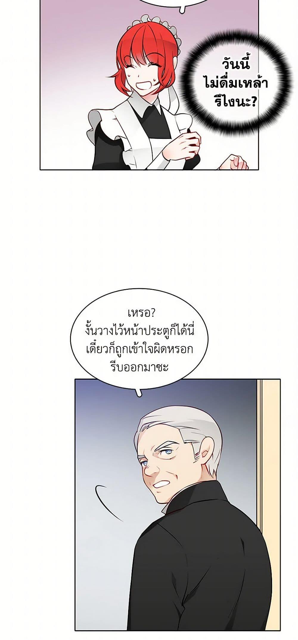 Manga-lc-com อ่านมังงะ อ่านการ์ตูน ออนไลน์ ฟรี The Detective Of Muiella ตอนที่ 1 2 3 4 5 6 7 8 9 10 11 12 13 14 ฟรี ไม่มีโฆษณา Manga-lc - อ่าน มังงะ อ่าน การ์ตูน ออนไลน์ อ่านมังงะ ฟรี