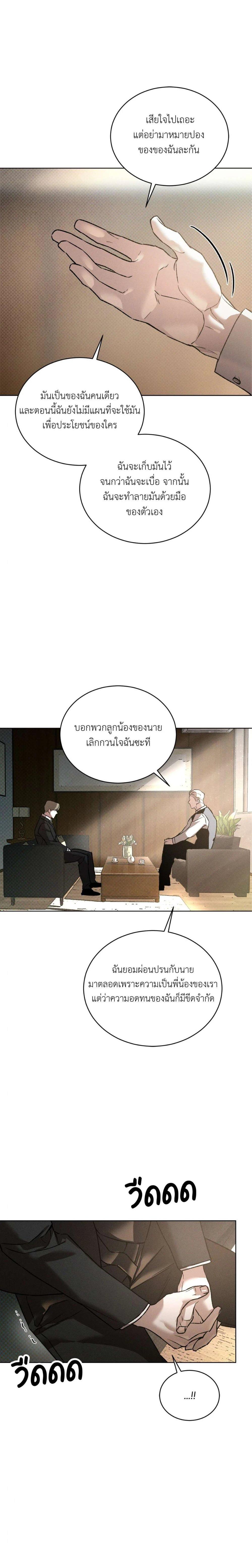 Manga-lc-com อ่านมังงะ อ่านการ์ตูน ออนไลน์ ฟรี Codename Anastasia ตอนที่ 1 2 3 4 5 6 7 8 9 10 11 12 13 14 ฟรี ไม่มีโฆษณา Manga-lc - อ่าน มังงะ อ่าน การ์ตูน ออนไลน์ อ่านมังงะ ฟรี