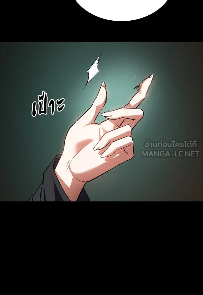มือสังหารพันธุ์อมตะ ตอนที่ 53 รูปที่ 30