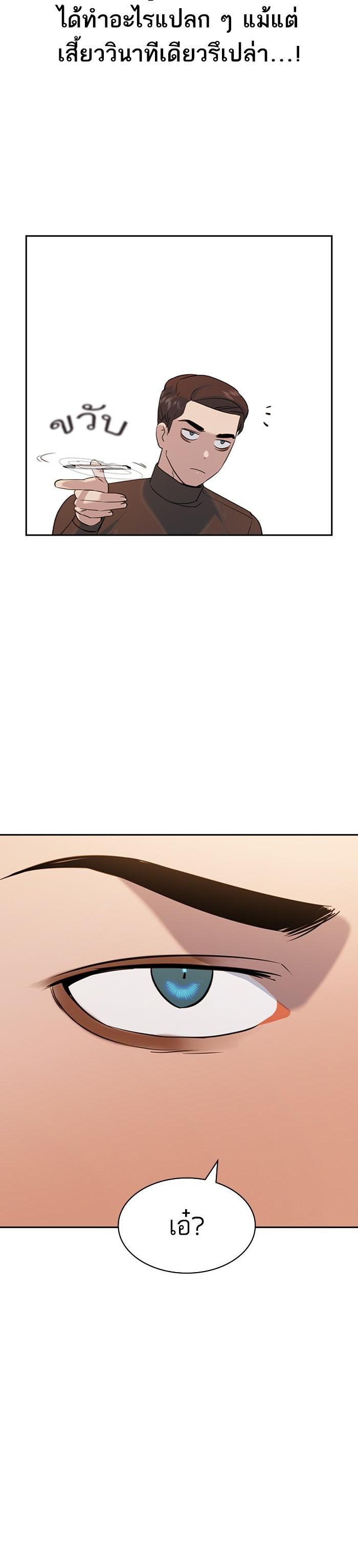 Manga-lc-com อ่านมังงะ อ่านการ์ตูน ออนไลน์ ฟรี The World Is Money and Power กลโกงโลกพนัน ตอนที่ 1 2 3 4 5 6 7 8 9 10 11 12 13 14 ฟรี ไม่มีโฆษณา Manga-lc - อ่าน มังงะ อ่าน การ์ตูน ออนไลน์ อ่านมังงะ ฟรี