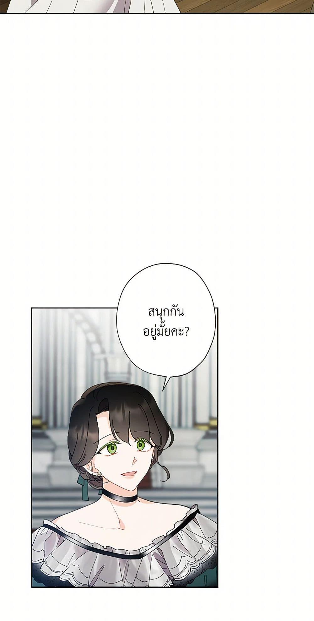 Manga-lc-com อ่านมังงะ อ่านการ์ตูน ออนไลน์ ฟรี I Raised Cinderella Preciously ตอนที่ 1 2 3 4 5 6 7 8 9 10 11 12 13 14 ฟรี ไม่มีโฆษณา Manga-lc - อ่าน มังงะ อ่าน การ์ตูน ออนไลน์ อ่านมังงะ ฟรี