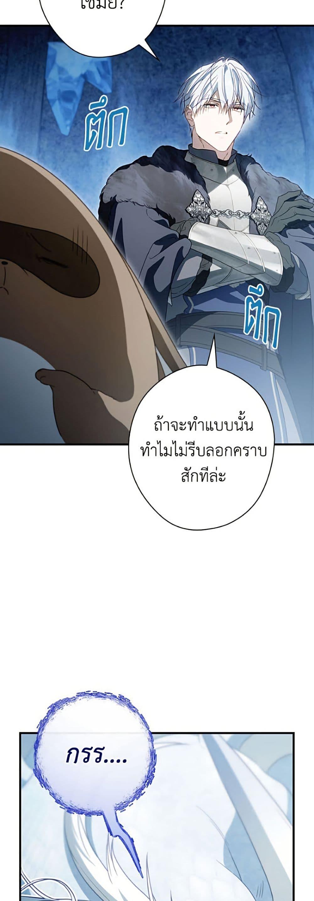 Manga-lc-com อ่านมังงะ อ่านการ์ตูน ออนไลน์ ฟรี How to Get My Husband on My Side ตอนที่ 1 2 3 4 5 6 7 8 9 10 11 12 13 14 ฟรี ไม่มีโฆษณา Manga-lc - อ่าน มังงะ อ่าน การ์ตูน ออนไลน์ อ่านมังงะ ฟรี