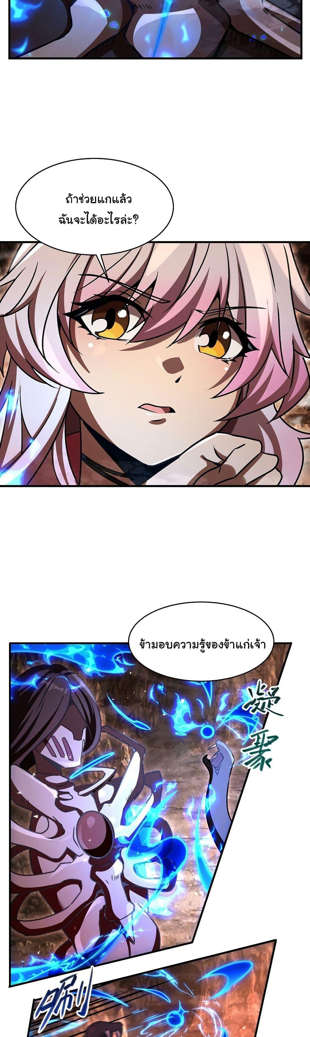 Manga-lc-com อ่านมังงะ อ่านการ์ตูน ออนไลน์ ฟรี Become a Witch in a World Full of Ghost Stories ตอนที่ 1 2 3 4 5 6 7 8 9 10 11 12 13 14 ฟรี ไม่มีโฆษณา Manga-lc - อ่าน มังงะ อ่าน การ์ตูน ออนไลน์ อ่านมังงะ ฟรี