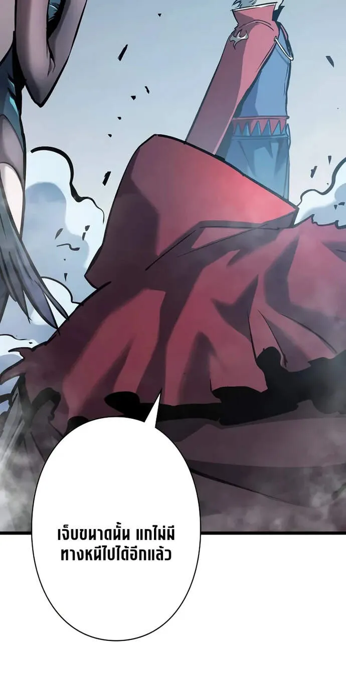 Become the Strongest Hero Through the Cheat System กลายเป_นฮ_โร_ท_แข_งแกร_งท_ส_ดด_วยระบบโกงส_ดเทพ ตอนที่ ตอนที่ 58 รูปที่ 2