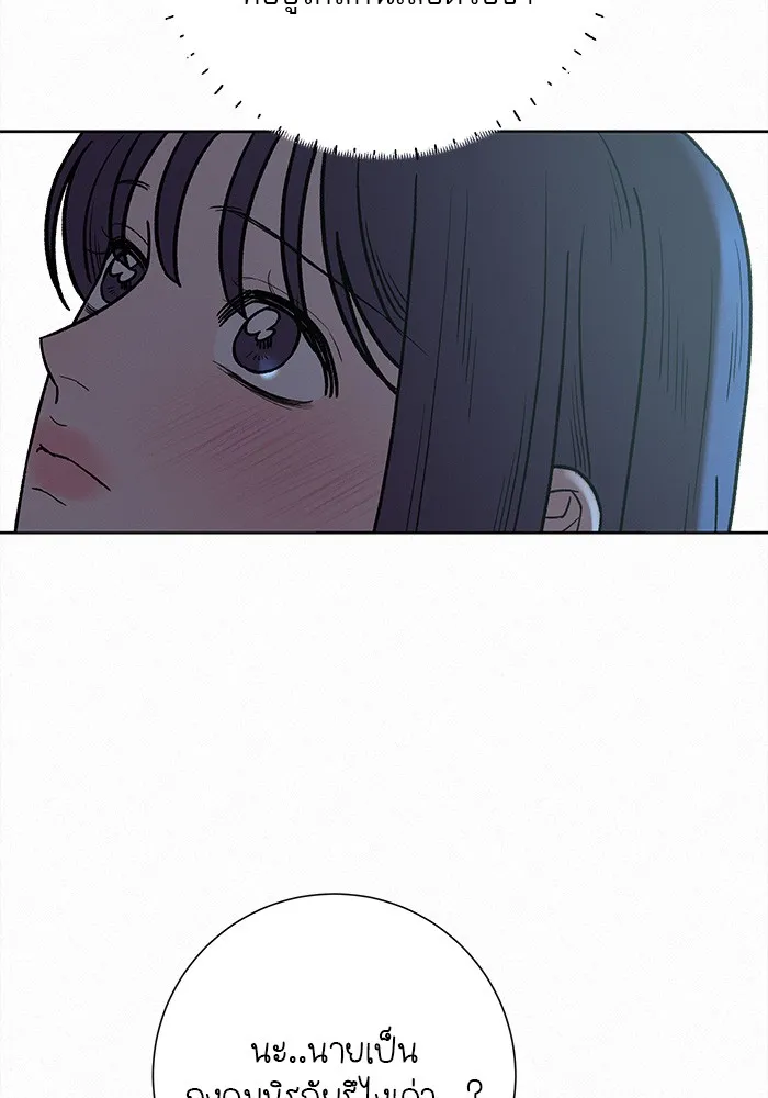 ปฏิบัติการรักวุ่นหัวใจ ตอนที่ 62 รูปที่ 59