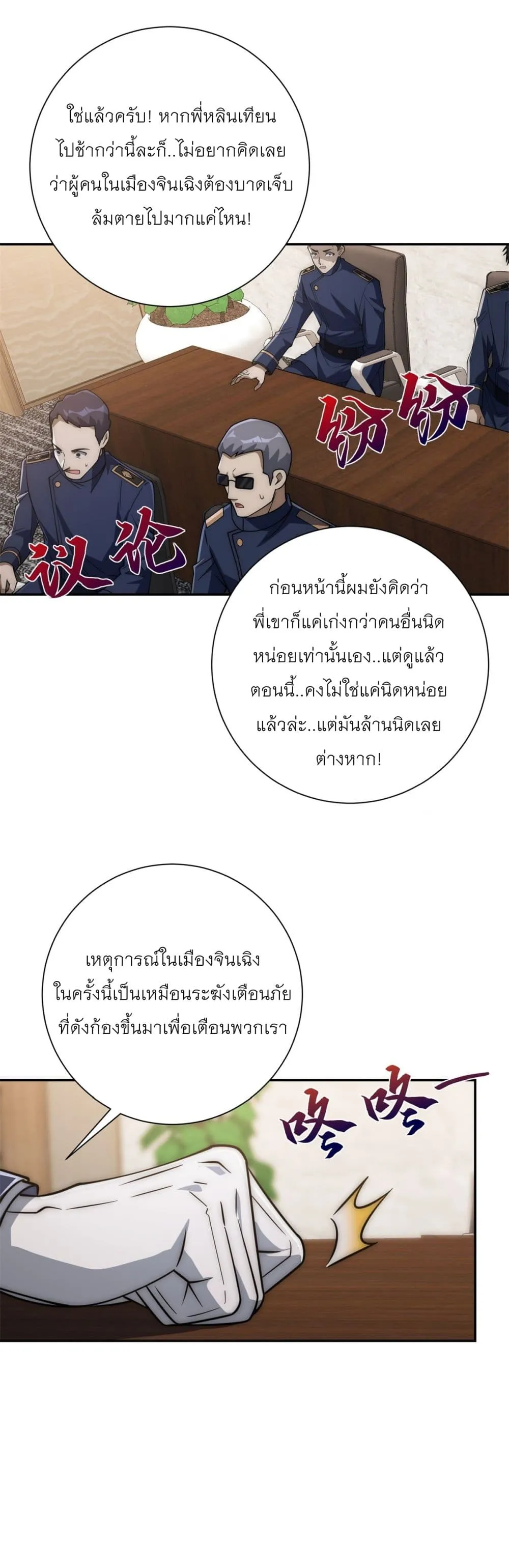 Manga-lc-com อ่านมังงะ อ่านการ์ตูน ออนไลน์ ฟรี After Being Reincarnated I Will Reach the Top With My Diverg ตอนที่ 1 2 3 4 5 6 7 8 9 10 11 12 13 14 ฟรี ไม่มีโฆษณา Manga-lc - อ่าน มังงะ อ่าน การ์ตูน ออนไลน์ อ่านมังงะ ฟรี